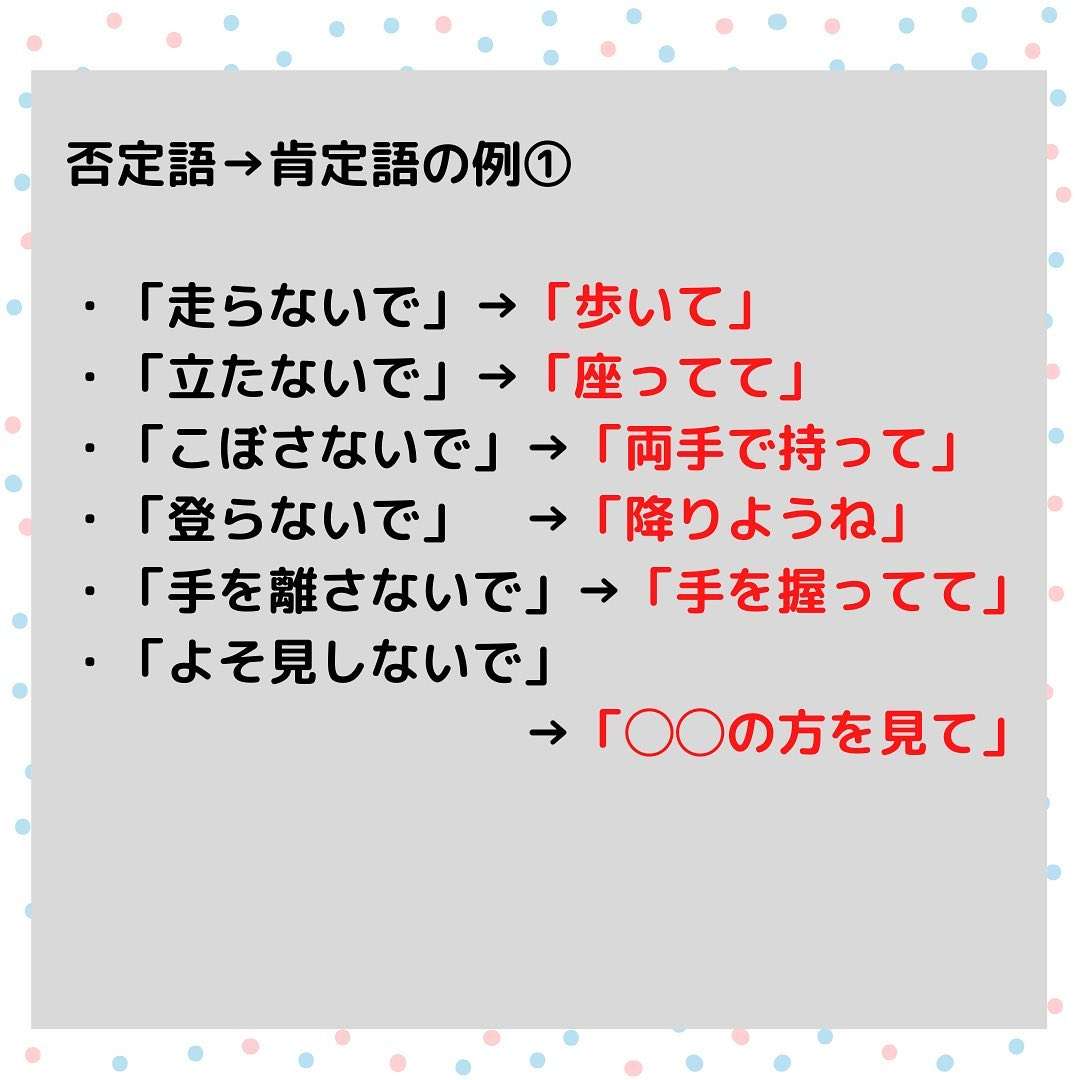 ためになる、勉強になる画像を貼っていこう