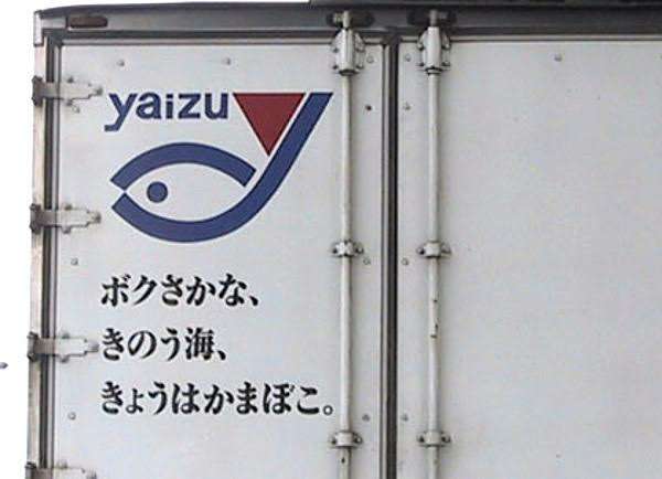 ためになる、勉強になる画像を貼っていこう