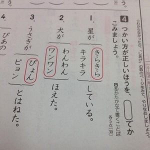 ためになる、勉強になる画像を貼っていこう