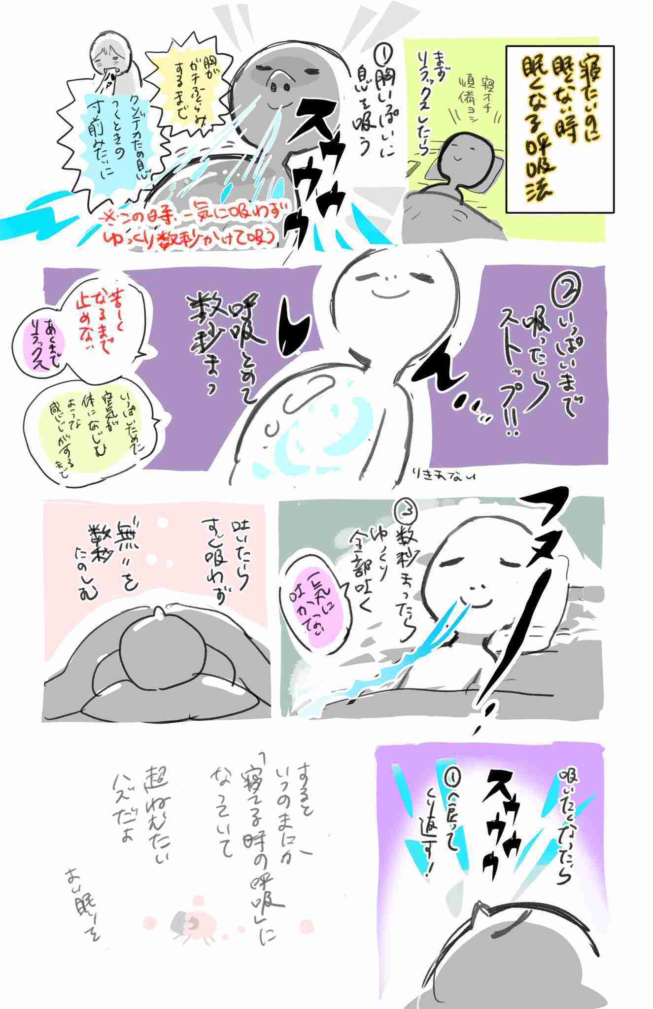 ためになる、勉強になる画像を貼っていこう