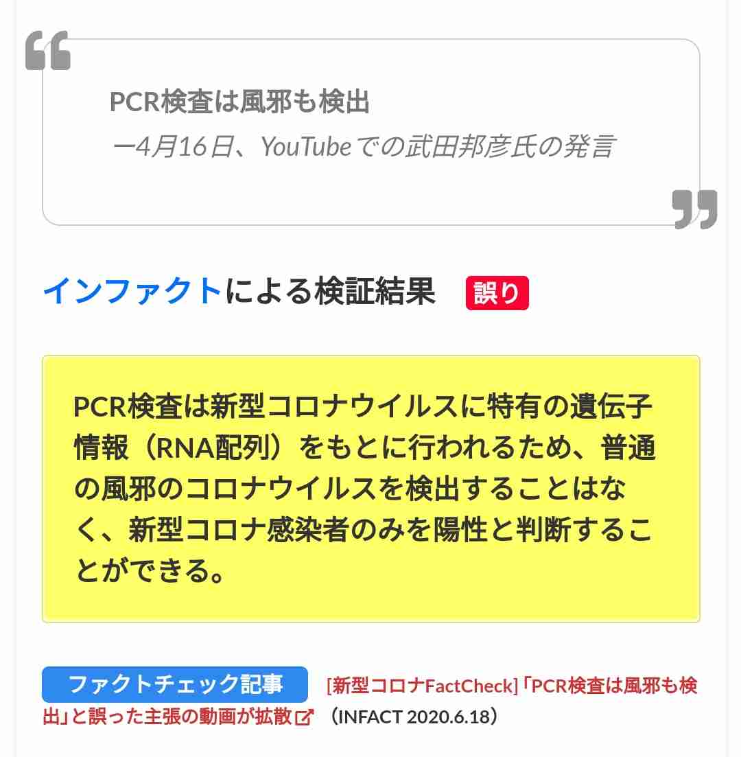 デンマーク、J＆J製ワクチンを除外　血栓症懸念で