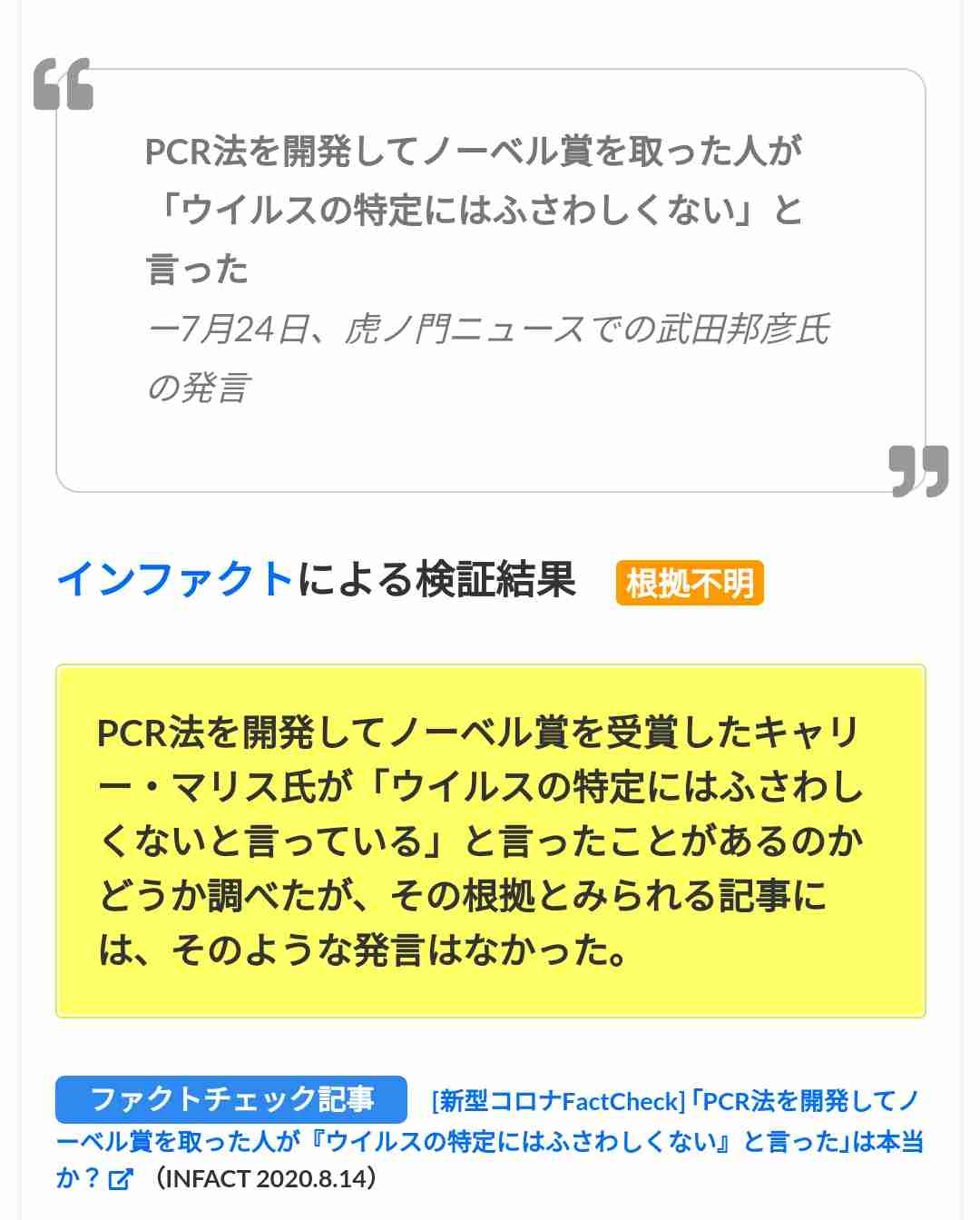 デンマーク、J＆J製ワクチンを除外　血栓症懸念で