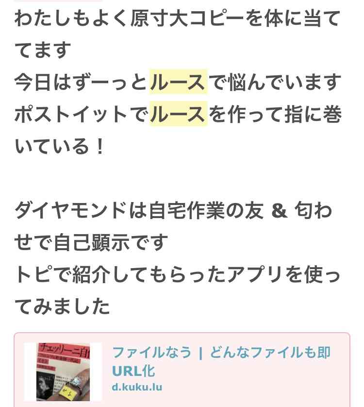 ジュエリー総合　5月