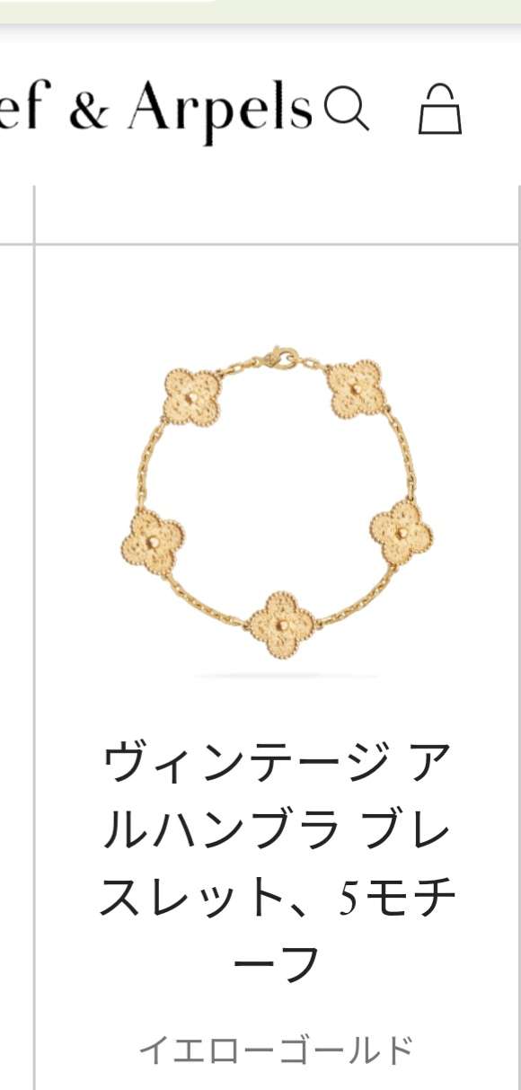 ジュエリー総合 5月
