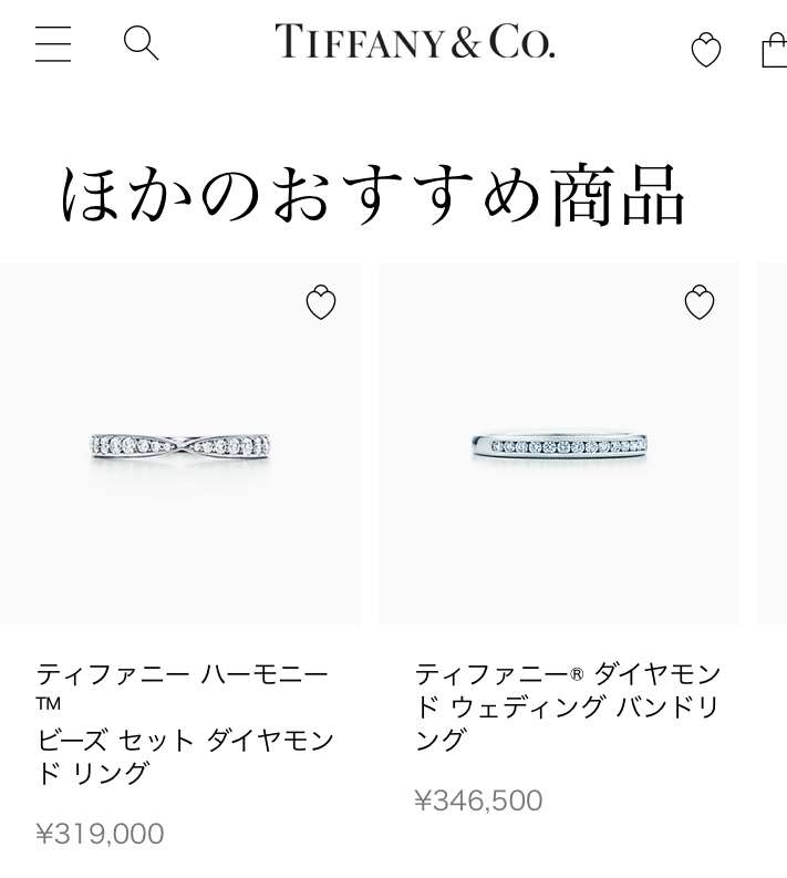 ジュエリー総合　5月