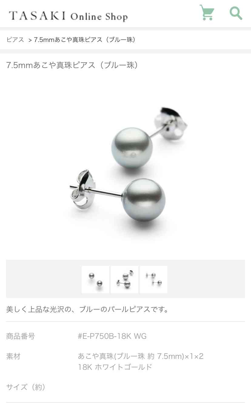 ジュエリー総合　5月