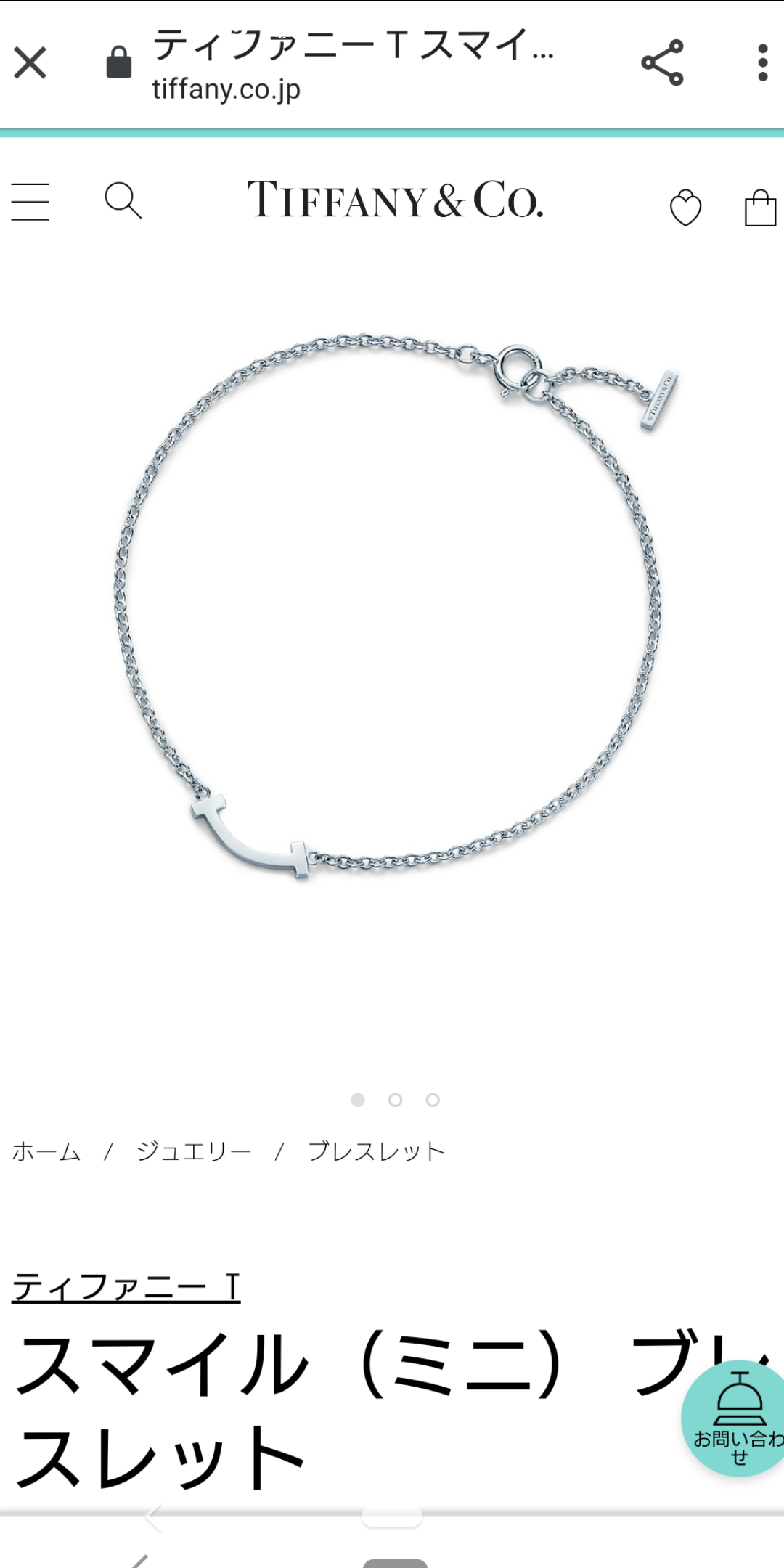 ジュエリー総合　5月