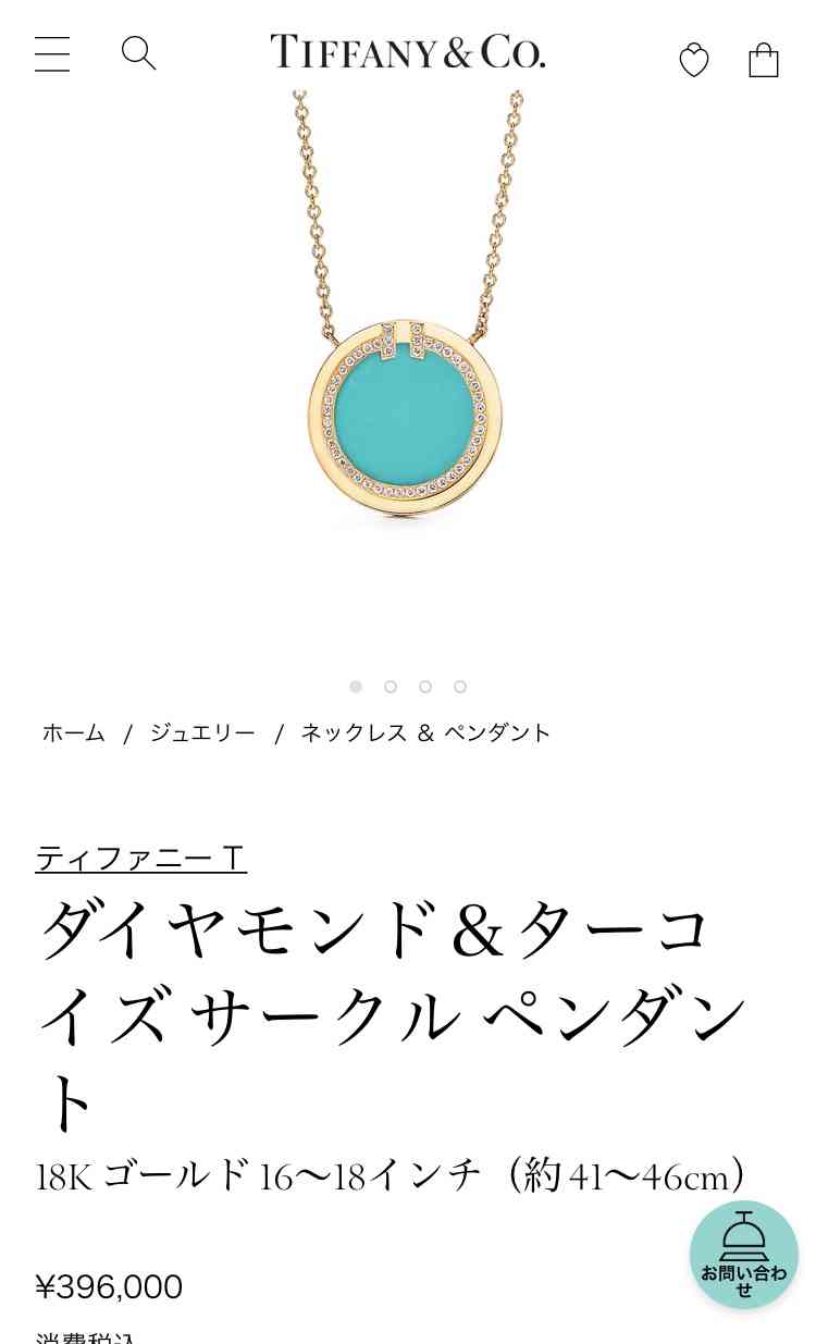 ジュエリー総合　5月
