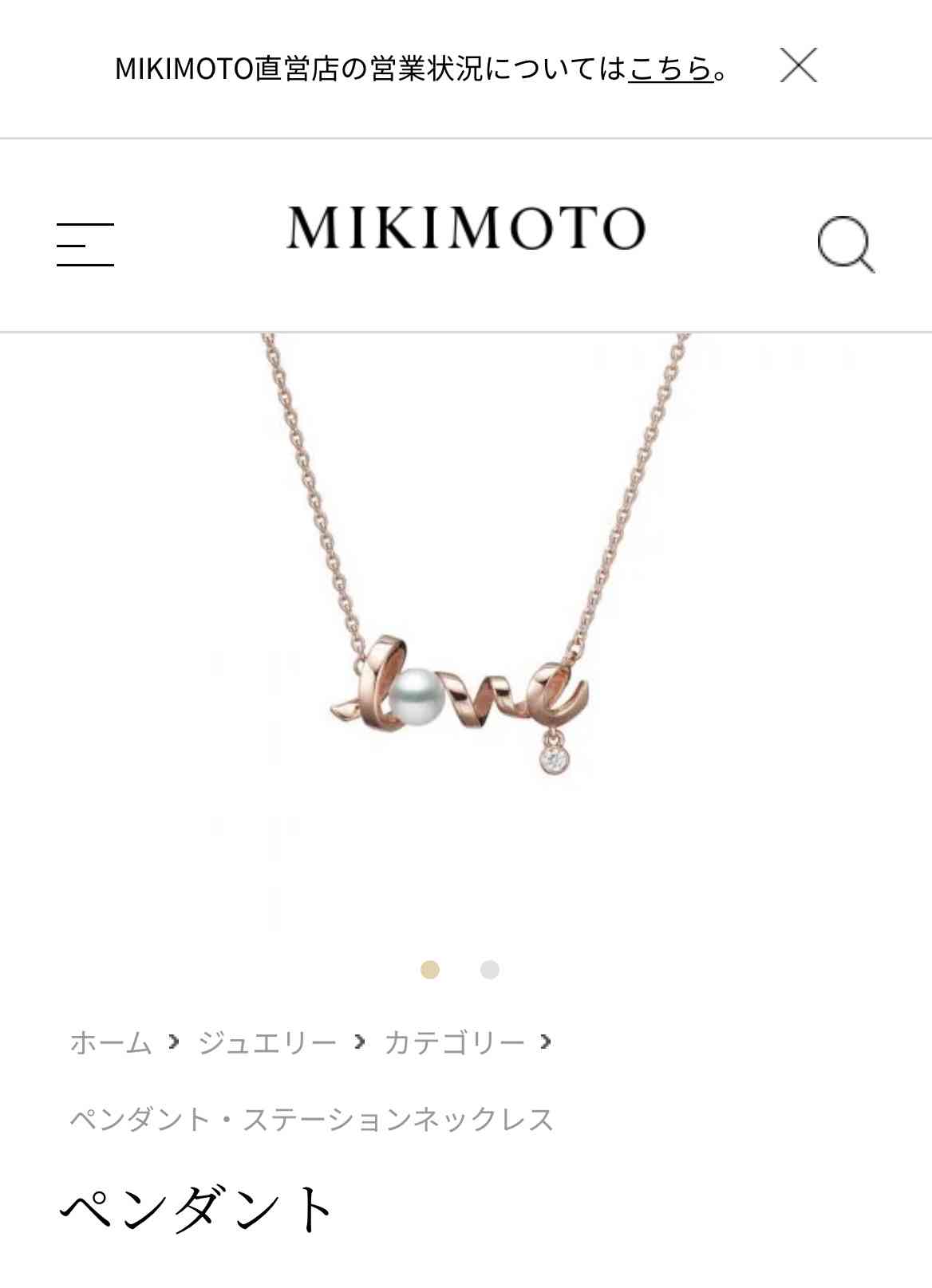 ジュエリー総合 5月