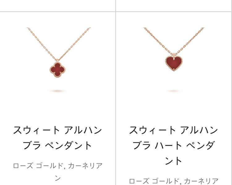 ジュエリー総合　5月