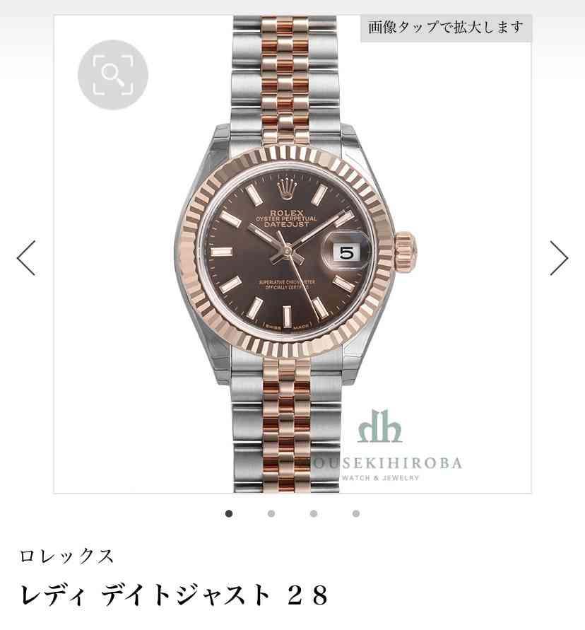 ジュエリー総合　5月