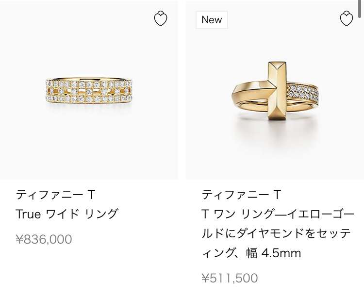 ジュエリー総合 5月