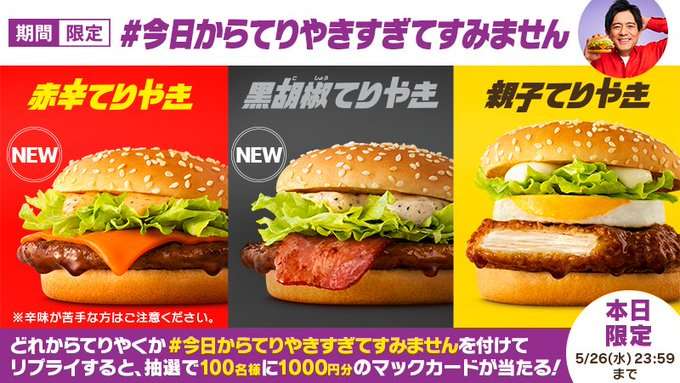 コロナウイルスに疲れた人が立ち寄るトピPart16