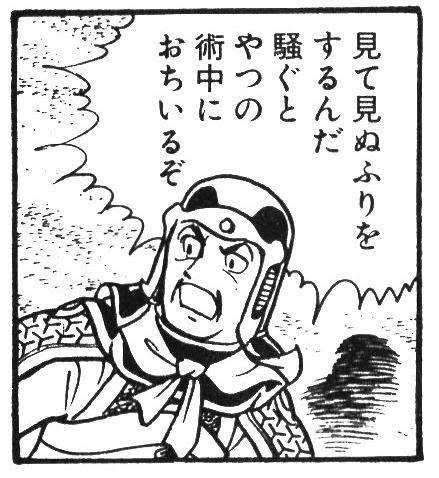 コロナウイルスに疲れた人が立ち寄るトピPart16