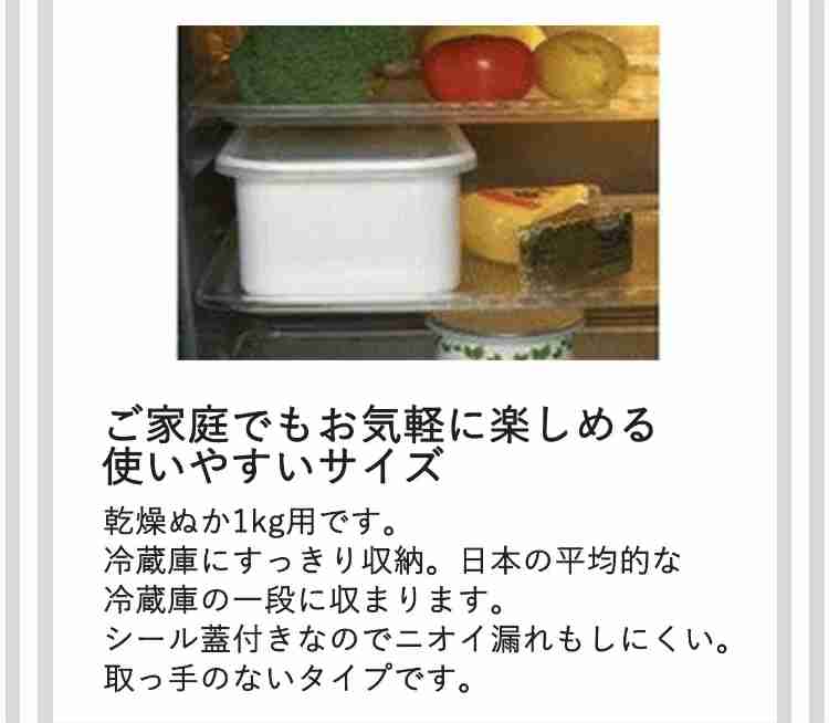 野田琺瑯(ホーロー)を語りたい