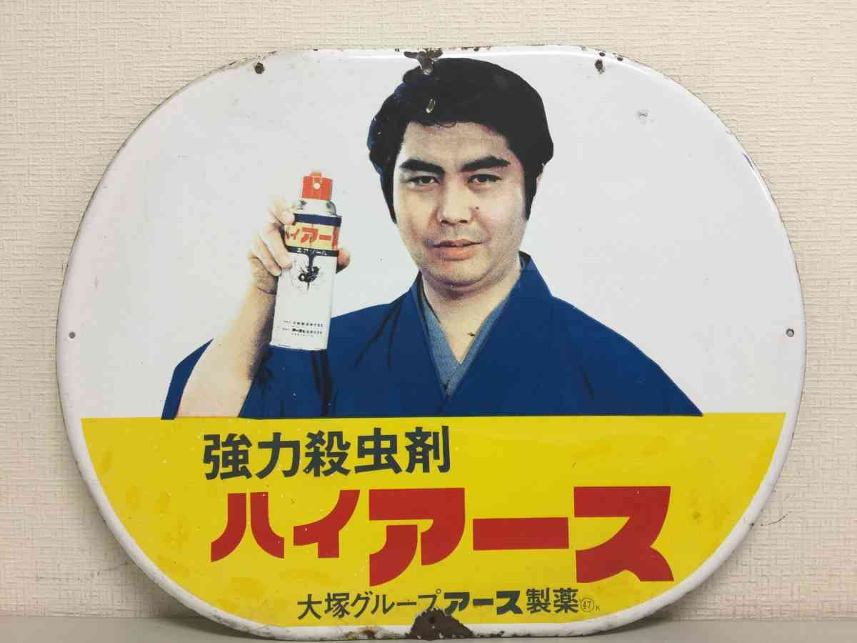 野田琺瑯(ホーロー)を語りたい