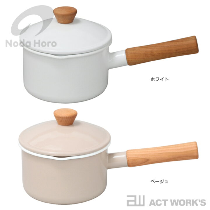 野田琺瑯(ホーロー)を語りたい