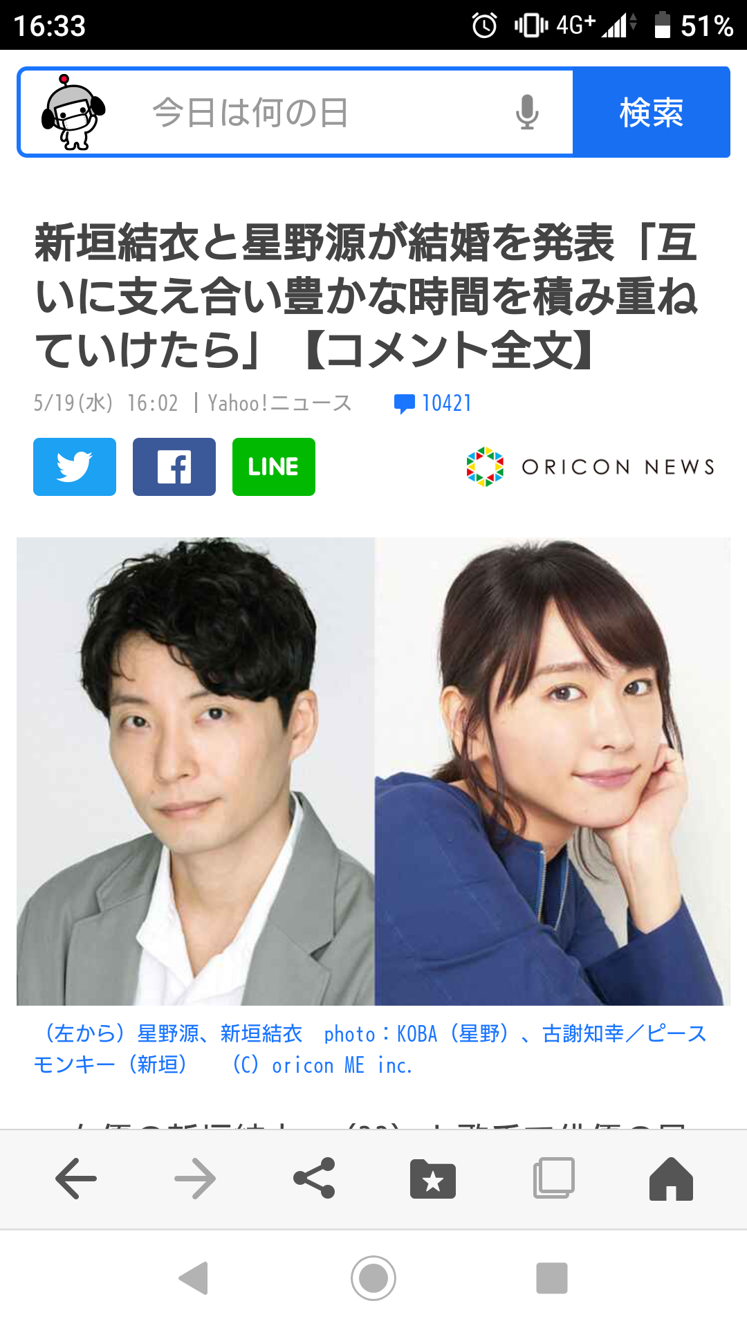 ドラマや映画タイトルを2つ組み合わせて台無しにしてしまうトピ