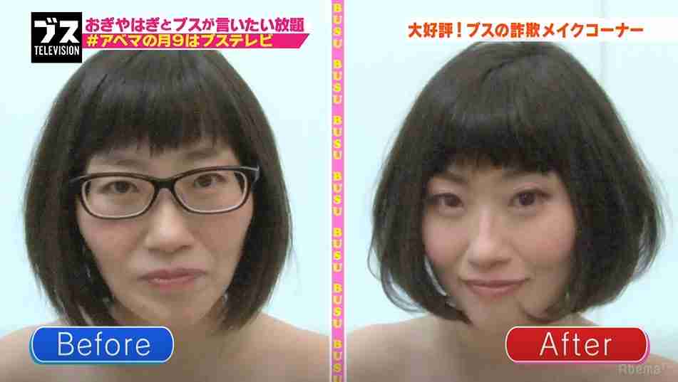 喪女ならではの感覚part5