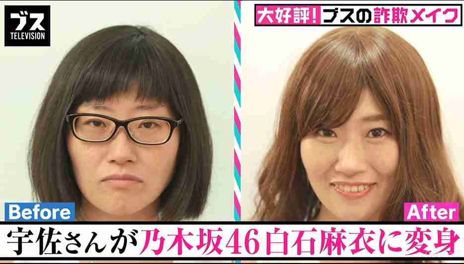 喪女ならではの感覚part5