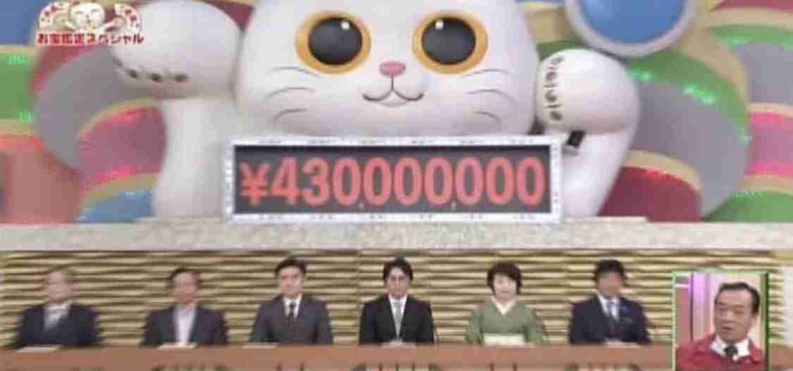 「開運！何でも鑑定団」にありがちなこと