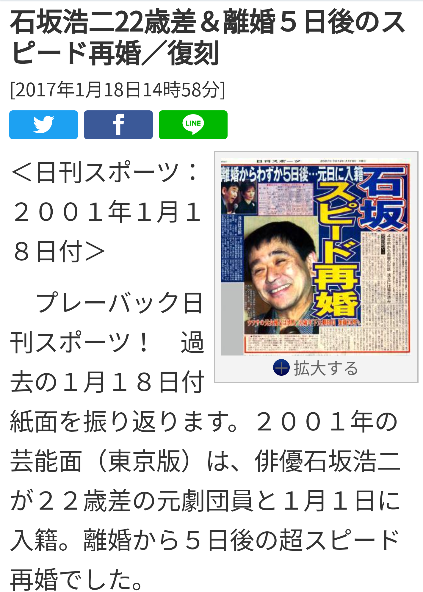 「開運！何でも鑑定団」にありがちなこと