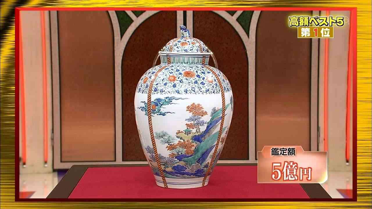 「開運！何でも鑑定団」にありがちなこと