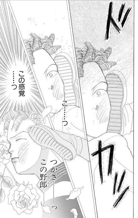 恋愛漫画の疑問点を語ろう