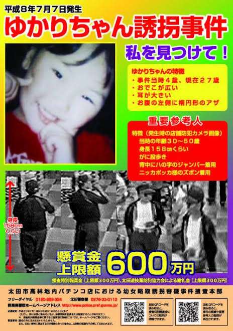 【閲覧注意】山に関する不思議、怖い体験part3