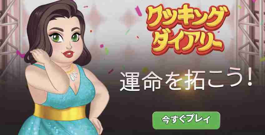 ベスト体重から20キロ以上太った人…