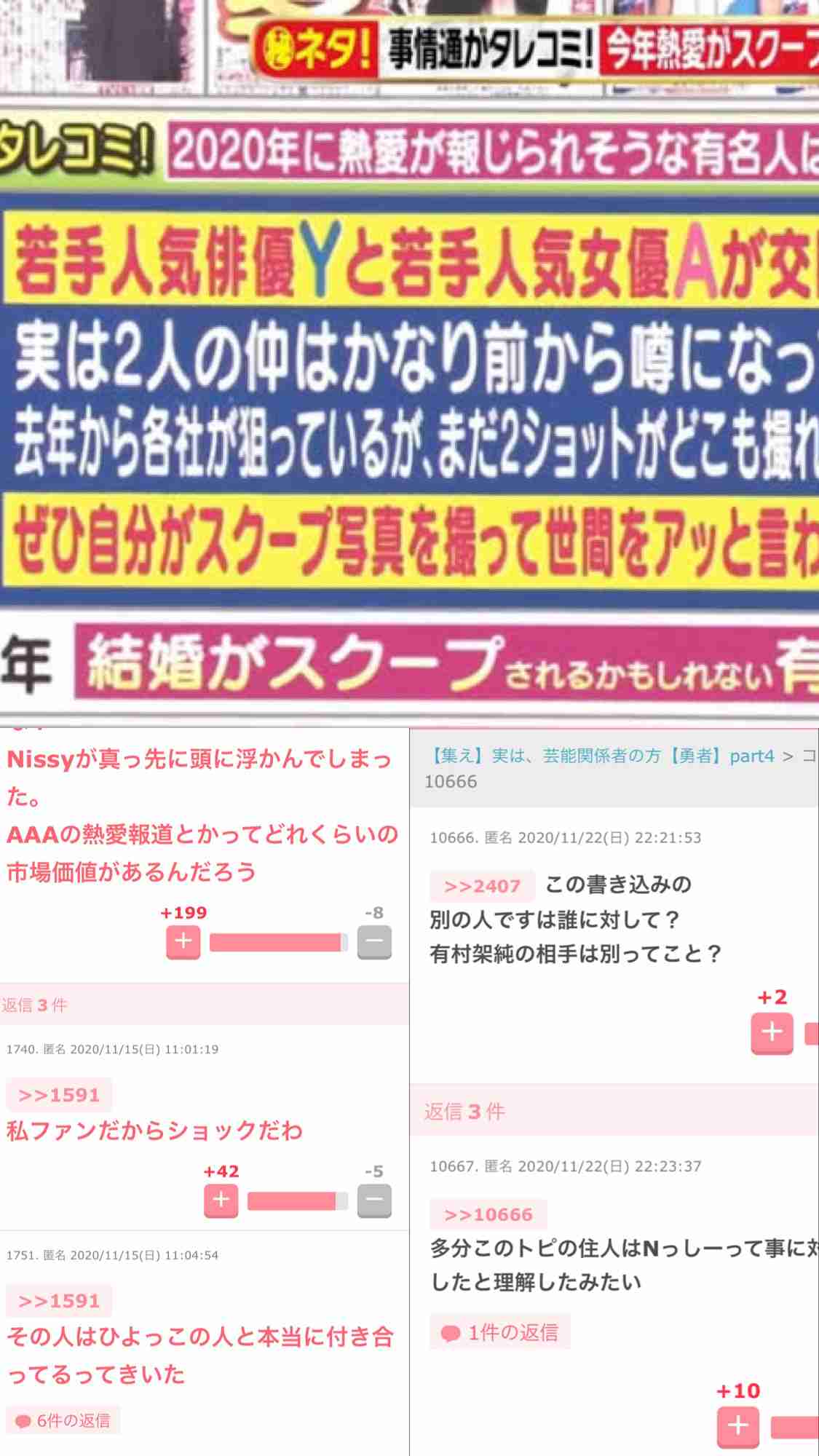 有村架純が保護司役で主演、マンガ「前科者」を岸善幸が映画＆ドラマ化