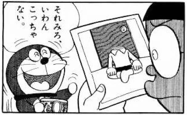 【ネタトピ】こんな電化製品は嫌だ