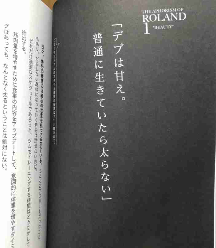 自分に無いものを求める