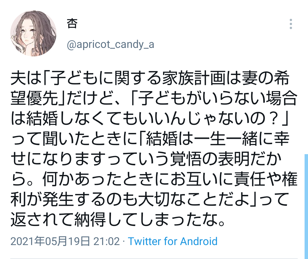 運動を習慣付けるモチベーション