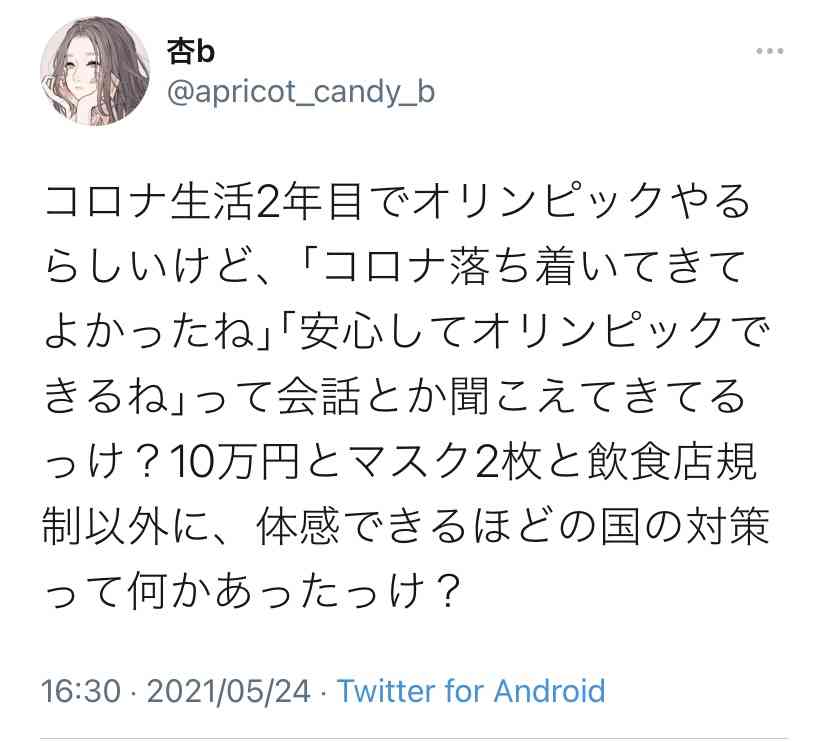 運動を習慣付けるモチベーション