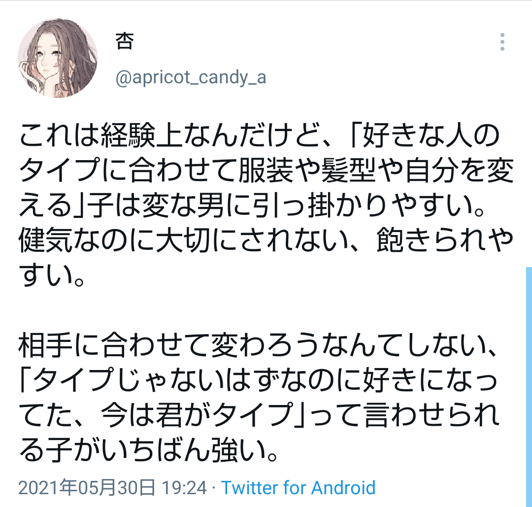 運動を習慣付けるモチベーション