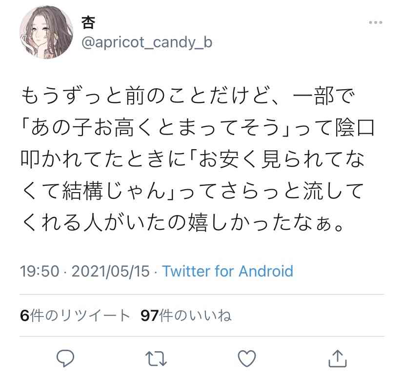 運動を習慣付けるモチベーション