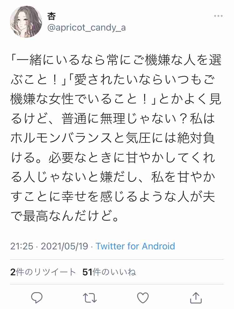 運動を習慣付けるモチベーション