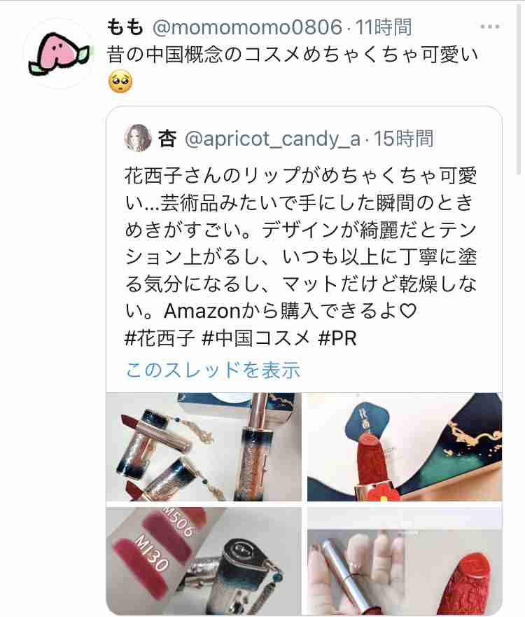 運動を習慣付けるモチベーション