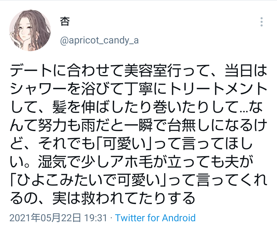 運動を習慣付けるモチベーション