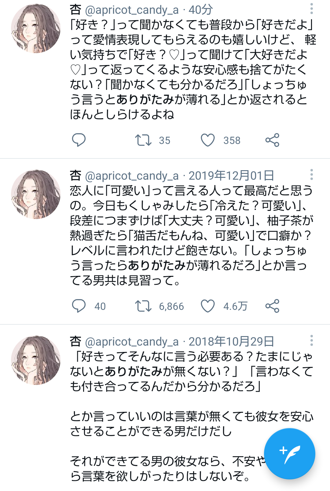 運動を習慣付けるモチベーション