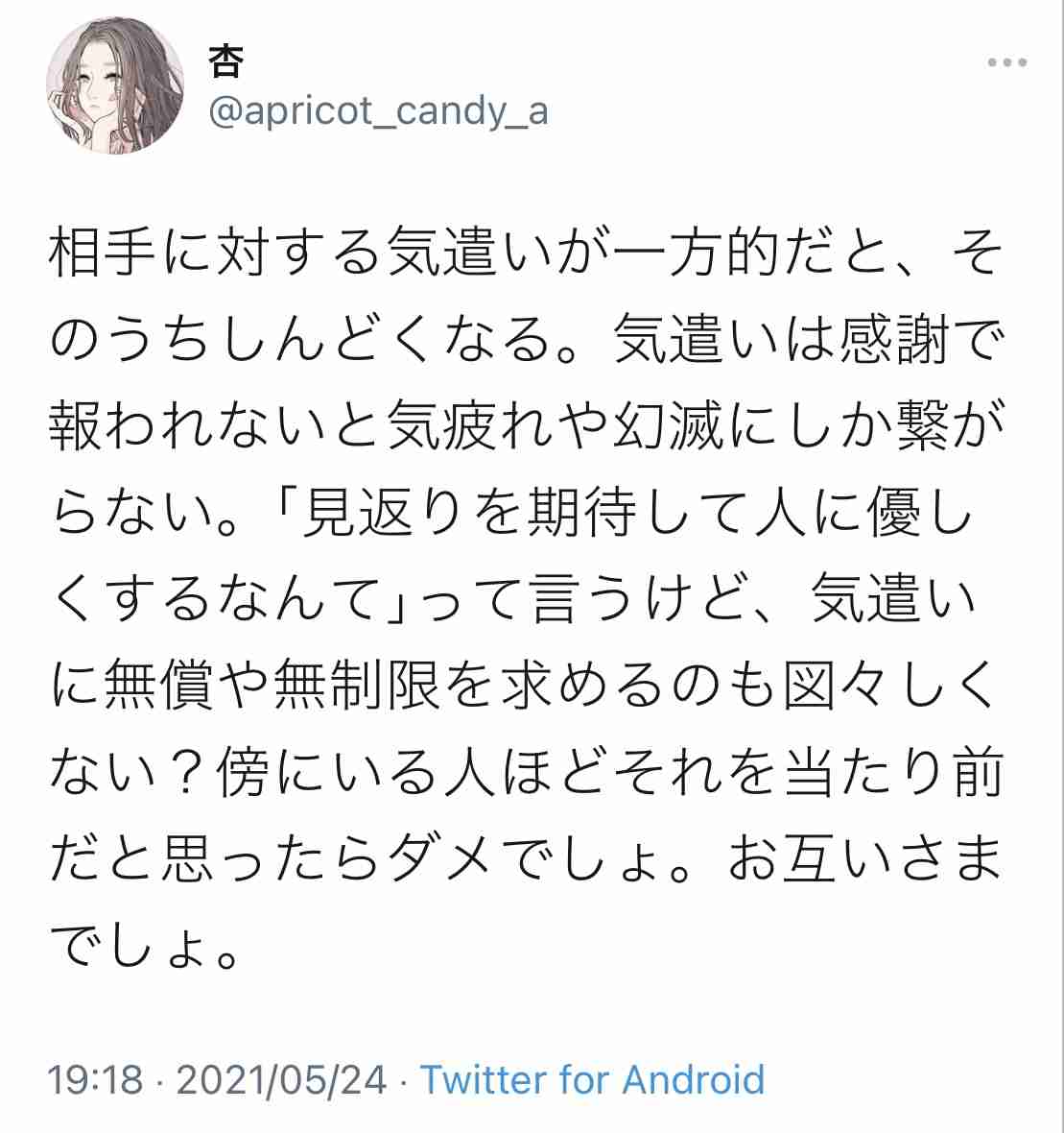 運動を習慣付けるモチベーション