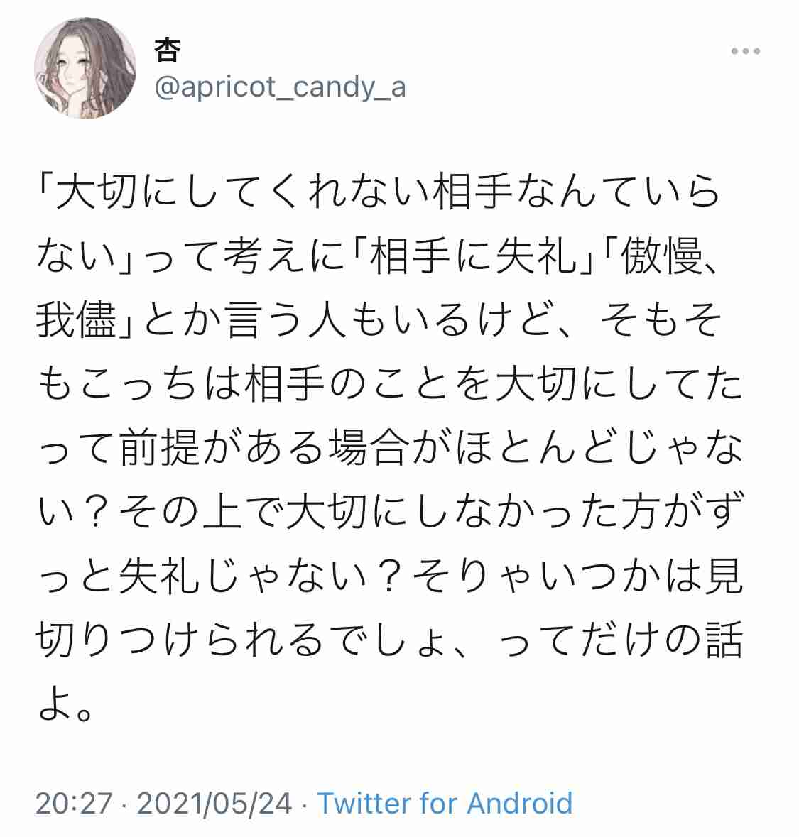 運動を習慣付けるモチベーション