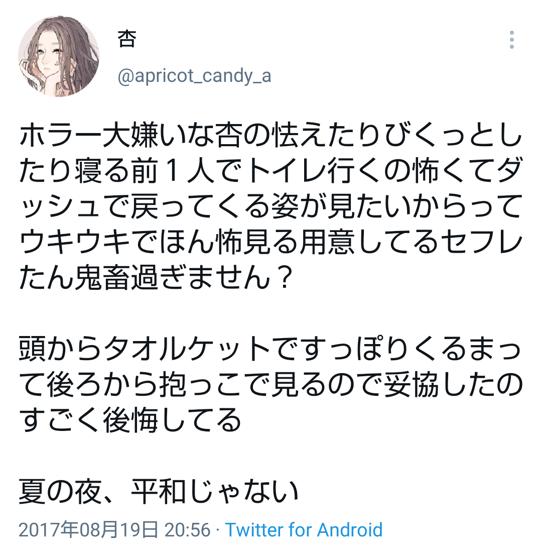 運動を習慣付けるモチベーション