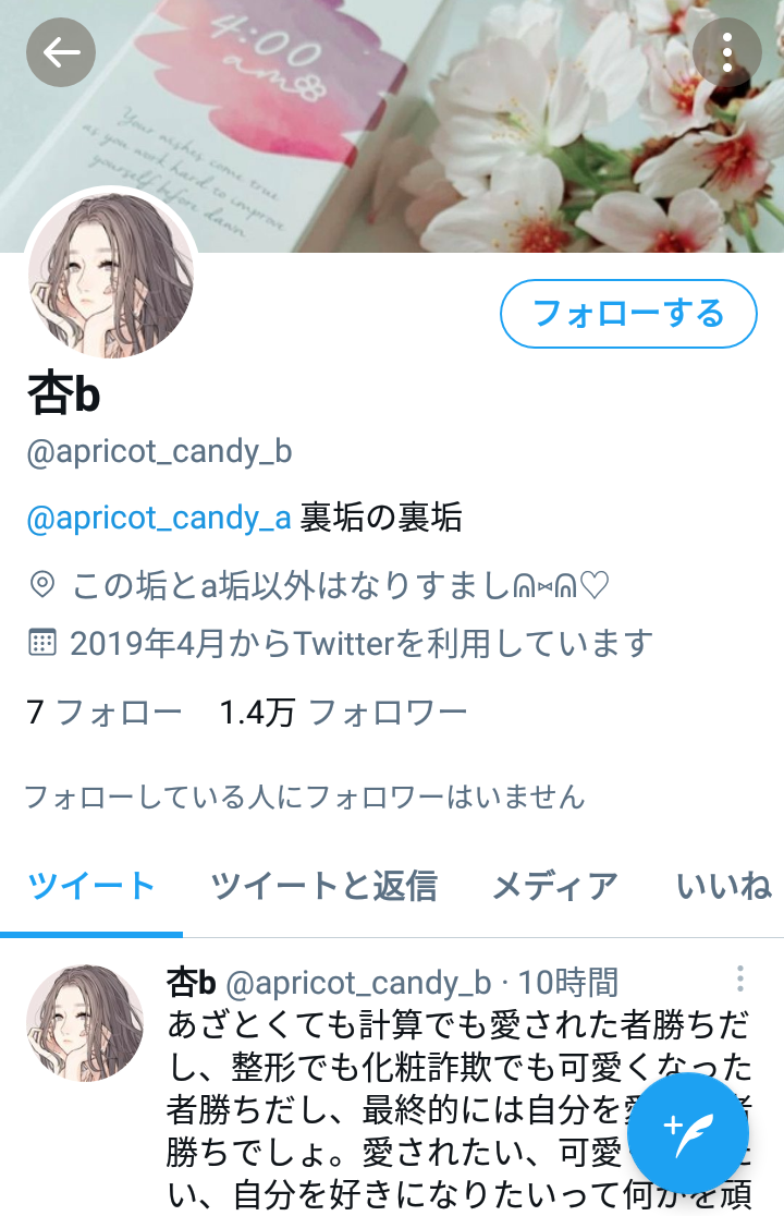 運動を習慣付けるモチベーション