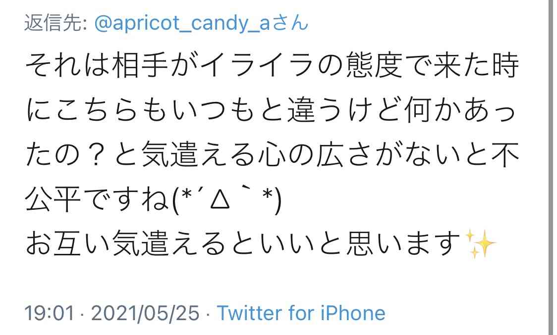 運動を習慣付けるモチベーション