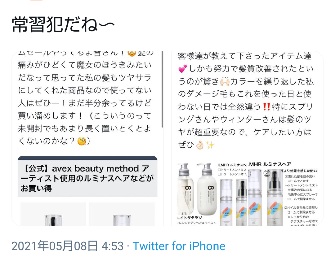 運動を習慣付けるモチベーション