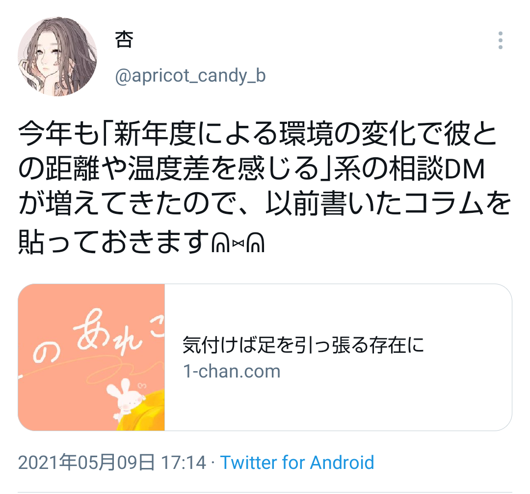 運動を習慣付けるモチベーション