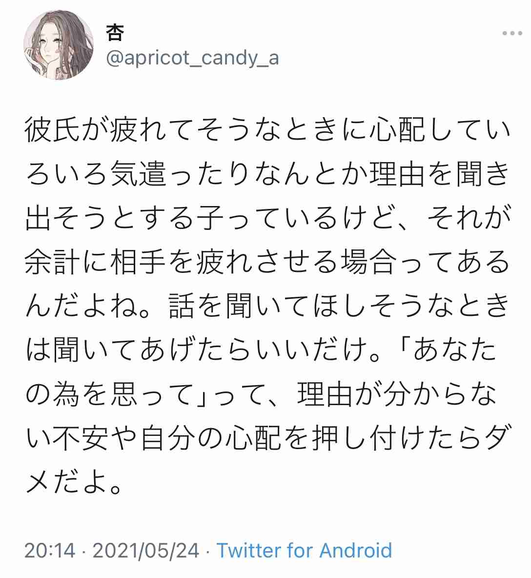 運動を習慣付けるモチベーション