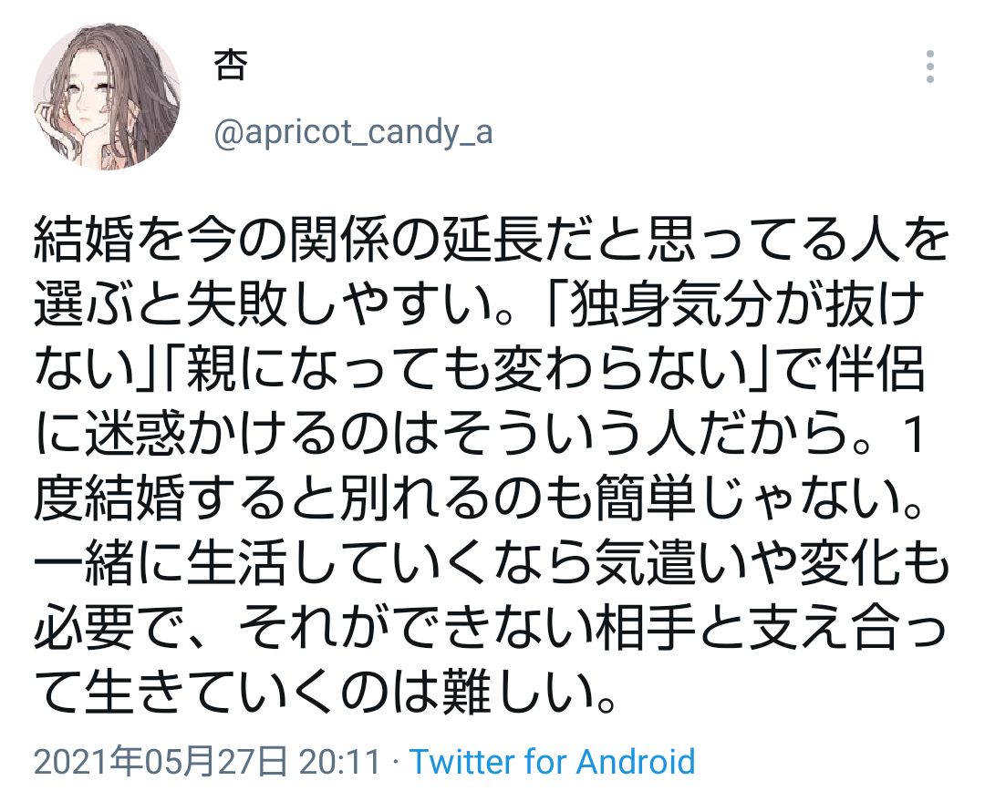 運動を習慣付けるモチベーション